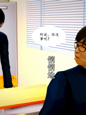 [BB君]奴隶契约之女神战士01_36_05_16