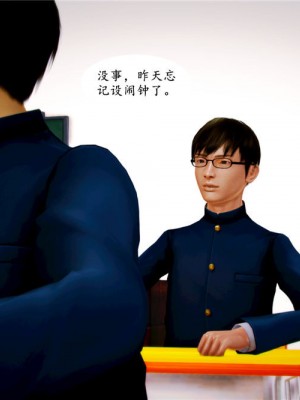[BB君]奴隶契约之女神战士01_36_05_17