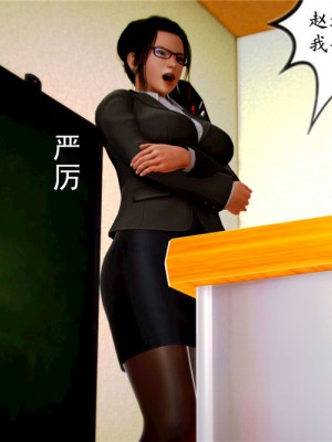 [BB君]奴隶契约之女神战士01_36_05_19