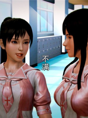 [BB君]奴隶契约之女神战士01_36_05_22