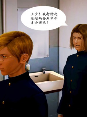 [BB君]奴隶契约之女神战士01_36_05_23