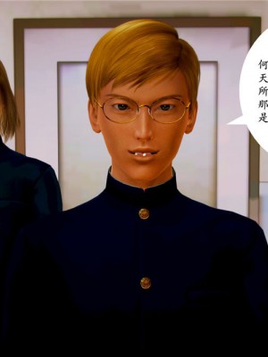 [BB君]奴隶契约之女神战士01_36_05_24