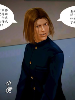 [BB君]奴隶契约之女神战士01_36_05_25