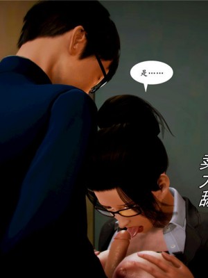 [BB君]奴隶契约之女神战士01_36_05_31