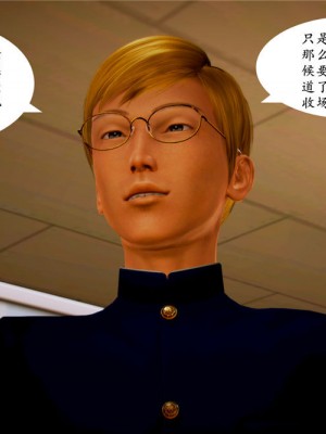 [BB君]奴隶契约之女神战士01_36_05_33