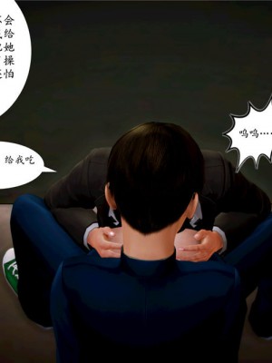 [BB君]奴隶契约之女神战士01_36_05_34