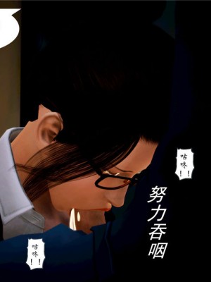 [BB君]奴隶契约之女神战士01_36_05_36