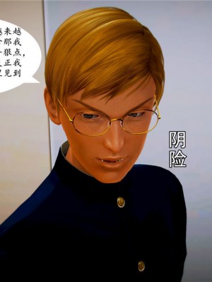 [BB君]奴隶契约之女神战士01_36_05_37