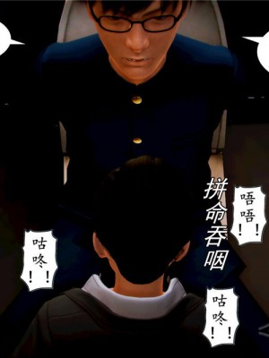 [BB君]奴隶契约之女神战士01_36_05_39