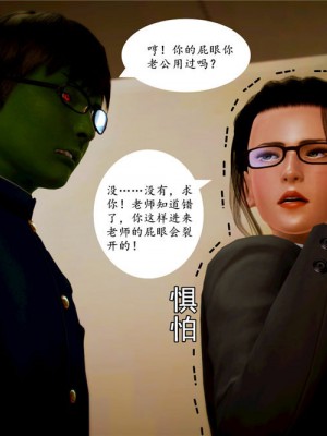 [BB君]奴隶契约之女神战士01_36_05_41