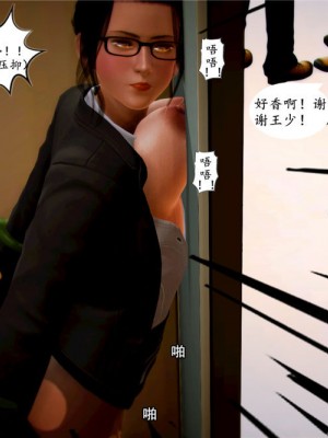 [BB君]奴隶契约之女神战士01_36_05_43