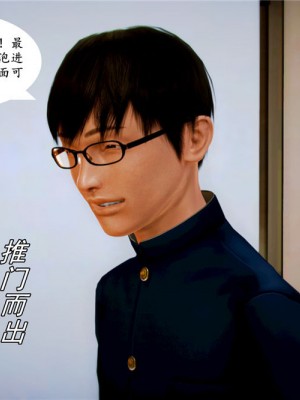 [BB君]奴隶契约之女神战士01_36_05_48