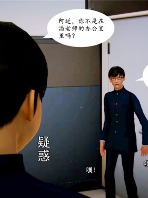 [BB君]奴隶契约之女神战士01_36_05_49