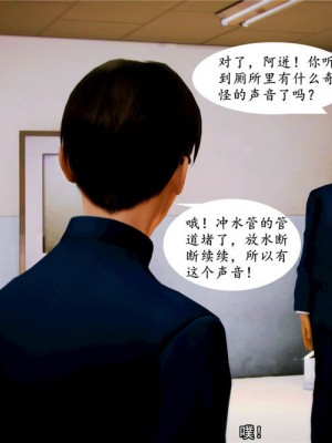 [BB君]奴隶契约之女神战士01_36_05_50