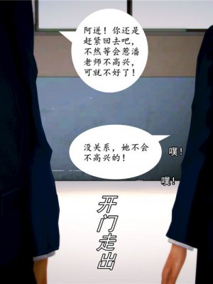 [BB君]奴隶契约之女神战士01_36_05_51