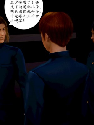 [BB君]奴隶契约之女神战士01_36_05_55