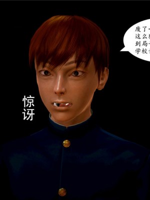 [BB君]奴隶契约之女神战士01_36_05_56