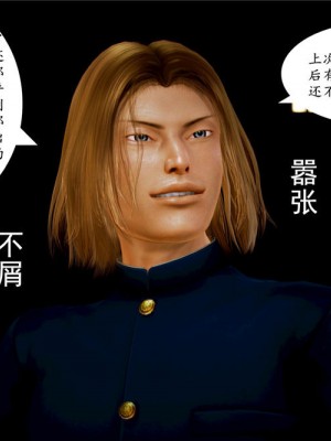 [BB君]奴隶契约之女神战士01_36_05_57