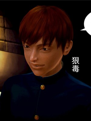 [BB君]奴隶契约之女神战士01_36_05_59