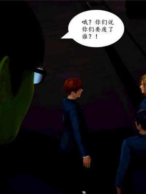 [BB君]奴隶契约之女神战士01_36_05_60