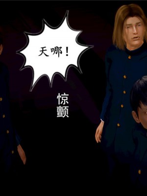 [BB君]奴隶契约之女神战士01_36_05_62