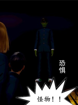 [BB君]奴隶契约之女神战士01_36_05_63
