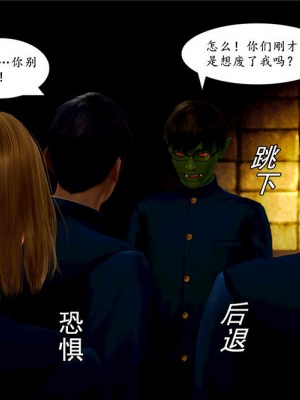 [BB君]奴隶契约之女神战士01_36_05_64