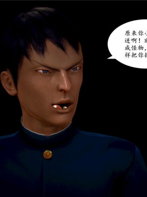 [BB君]奴隶契约之女神战士01_36_05_67