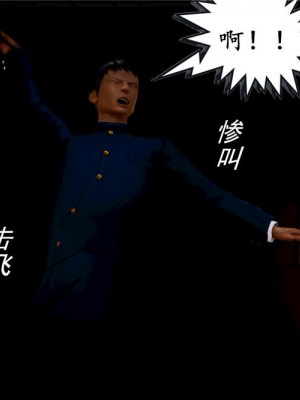 [BB君]奴隶契约之女神战士01_36_05_68