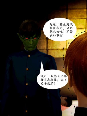 [BB君]奴隶契约之女神战士01_36_05_69
