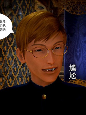 [BB君]奴隶契约之女神战士01_36_05_98