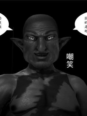 [BB君]奴隶契约之女神战士01_36_06_04