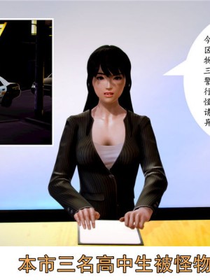 [BB君]奴隶契约之女神战士01_36_06_08