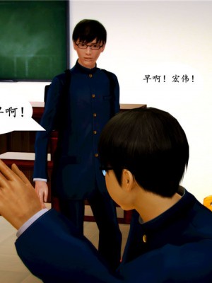 [BB君]奴隶契约之女神战士01_36_06_12