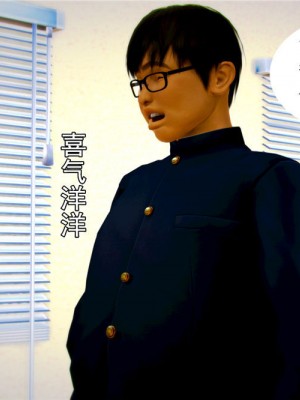 [BB君]奴隶契约之女神战士01_36_06_17