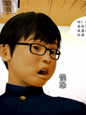 [BB君]奴隶契约之女神战士01_36_06_21