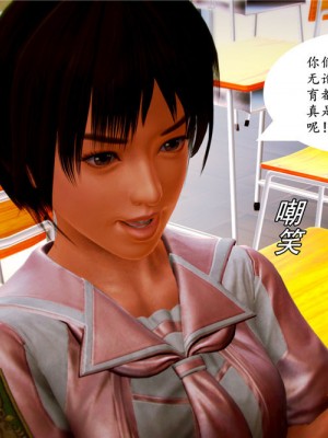 [BB君]奴隶契约之女神战士01_36_06_22