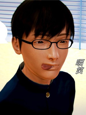 [BB君]奴隶契约之女神战士01_36_06_23