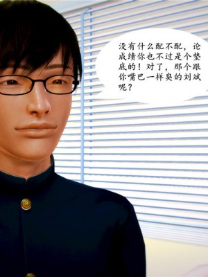 [BB君]奴隶契约之女神战士01_36_06_26
