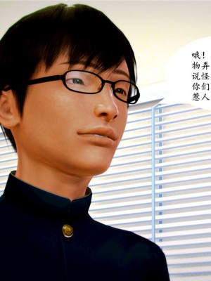 [BB君]奴隶契约之女神战士01_36_06_28