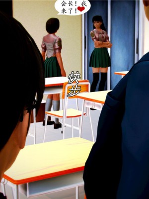 [BB君]奴隶契约之女神战士01_36_06_32