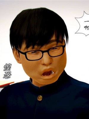 [BB君]奴隶契约之女神战士01_36_06_35
