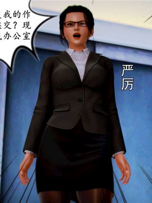 [BB君]奴隶契约之女神战士01_36_06_37