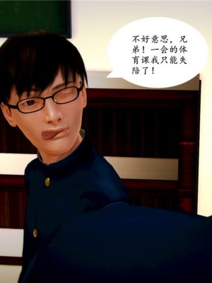 [BB君]奴隶契约之女神战士01_36_06_38