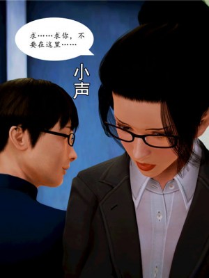 [BB君]奴隶契约之女神战士01_36_06_41