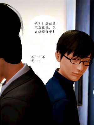 [BB君]奴隶契约之女神战士01_36_06_42