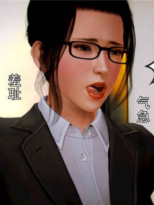 [BB君]奴隶契约之女神战士01_36_06_47