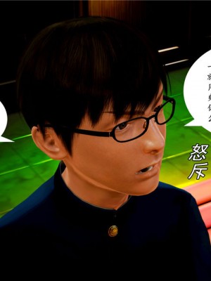 [BB君]奴隶契约之女神战士01_36_06_50