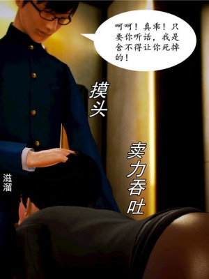[BB君]奴隶契约之女神战士01_36_06_57