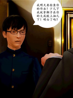[BB君]奴隶契约之女神战士01_36_06_64
